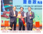 115勞工楷模-156 蕭忠政