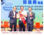 115勞工楷模-157 簡瑞興