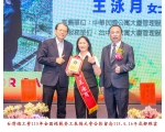 115勞工楷模-158 王泳月