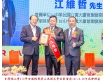 115勞工楷模-159 江維哲