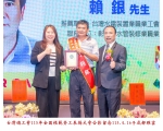 115勞工楷模-161 賴  銀