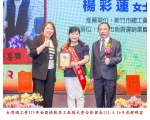 115勞工楷模-165 楊彩蓮
