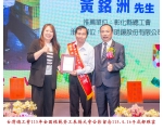 115勞工楷模-171 黃銘洲