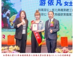 115勞工楷模-176 游依凡