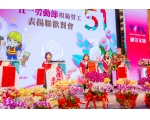 115年模範勞工表揚-58