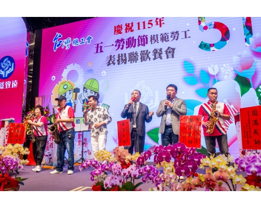 115年模範勞工表揚-64