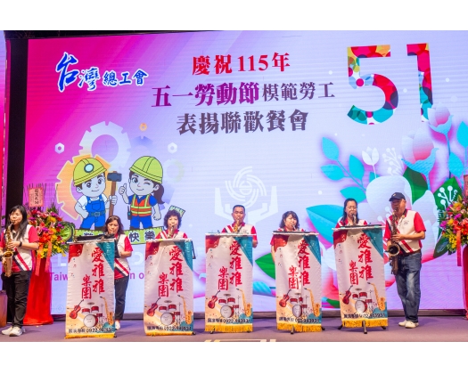 115年模範勞工表揚-65