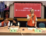 29屆第1次會員代表大會-08