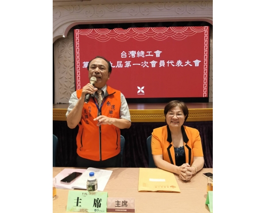 29屆第1次會員代表大會-13