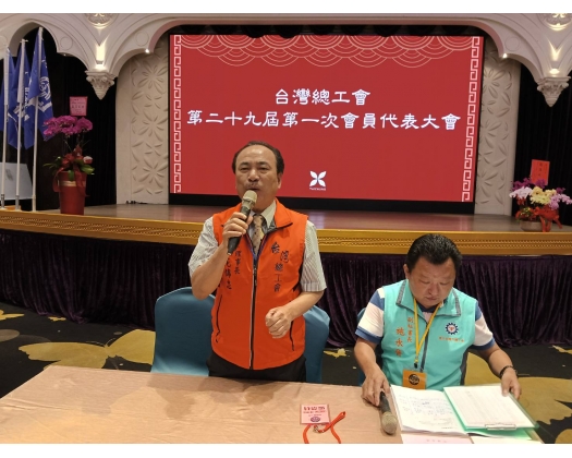 29屆第1次會員代表大會-18