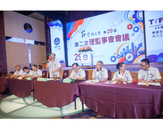29屆第2次理監事會議-01