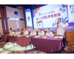 29屆第2次理監事會議-02