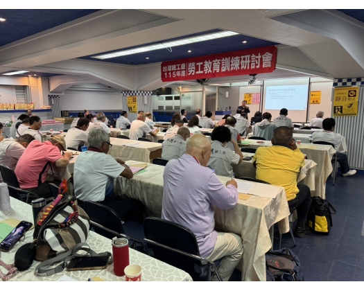115年度勞工教育-16