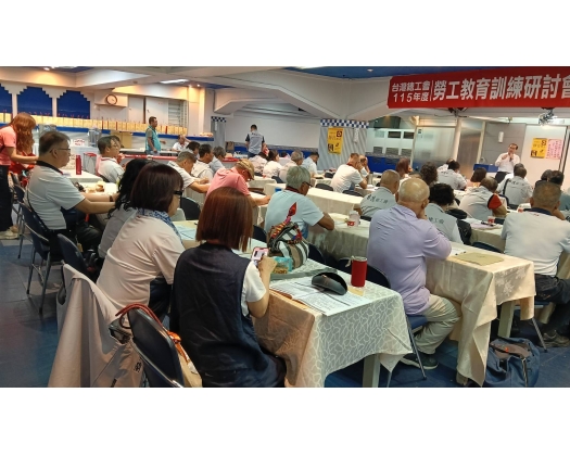 115年度勞工教育-23