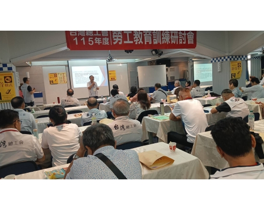 115年度勞工教育-29