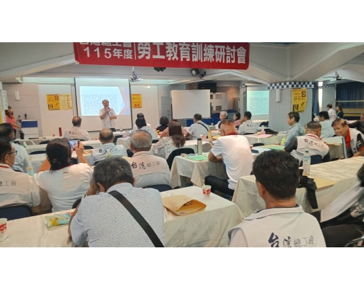 115年度勞工教育-30